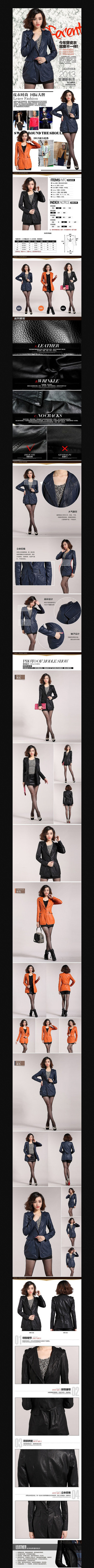 �Ա�Ůװ����������ҳ����ģ�� PSD