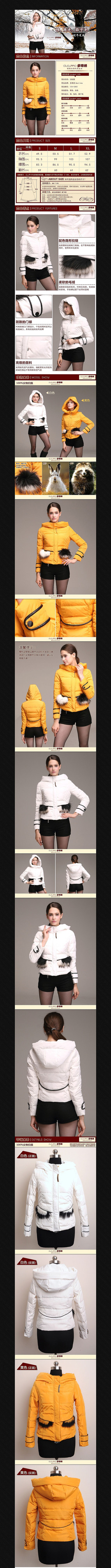 �Ա�Ůװ��������ҳ����ͼģ�� PSD