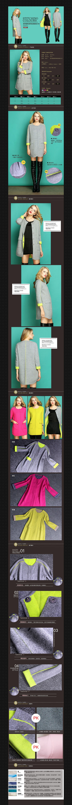 �Ա�Ůװ����ȹ����ҳ�����ز� PSD