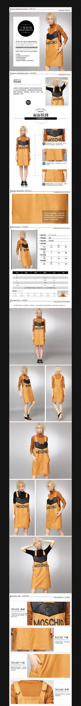 �Ա�Ůװ����ȹ����ҳ����ͼģ�� PSD