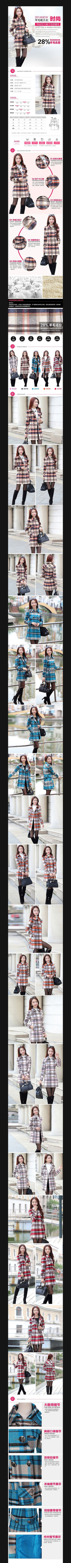 �Ա�Ůװ�޷�����ҳϸ��ģ�� PSD