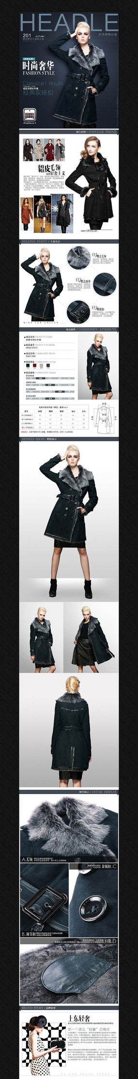 �Ա�ŮװƤ�ݴ�������ҳ���� PSD