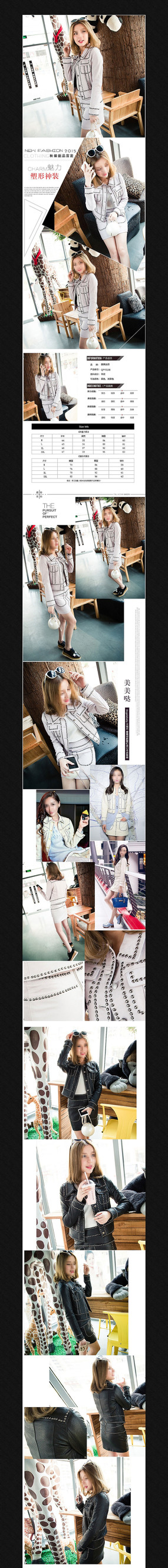 �Ա�Ůװ��������ҳ����ͼģ�� PSD