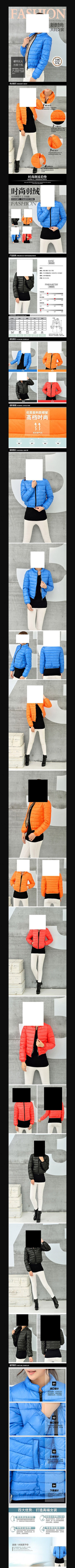  �Ա�Ůװ���޷�����ҳ����ģ�� PSD