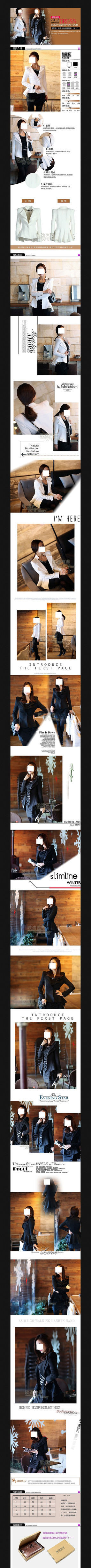 �Ա��＾Ůװ����ҳ����PSDģ�� PSD