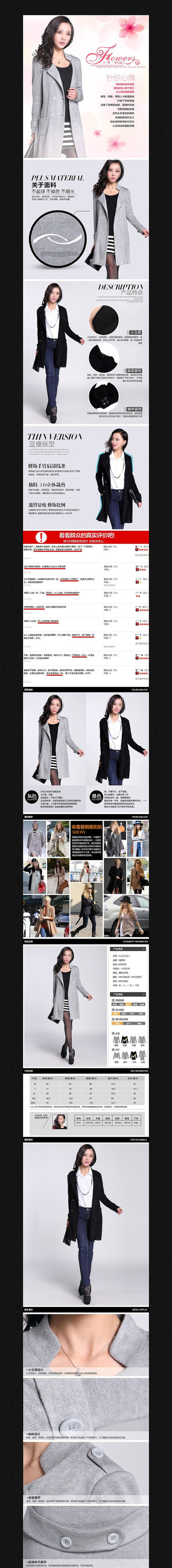 �Ա��＾Ůװ����ҳ����ͼ�ز� PSD