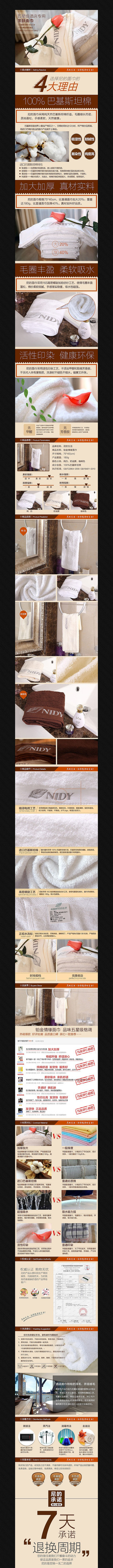 �Ա�����Ʒ�Ҿ�����ҳ���� PSD