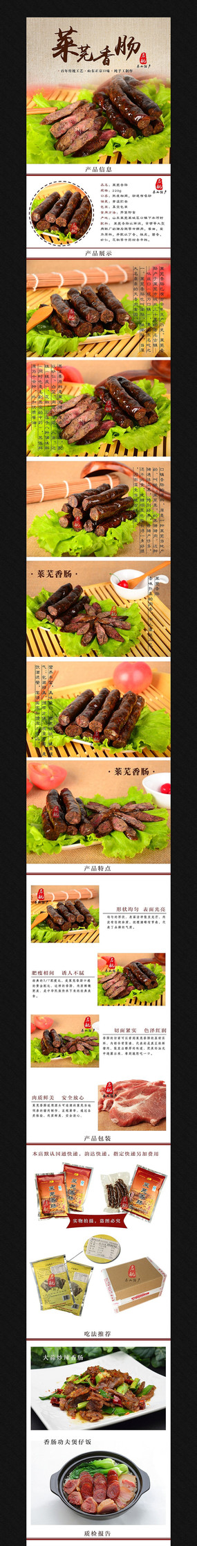 �Ա��ز�����ҳ����ͼģ�� PSD