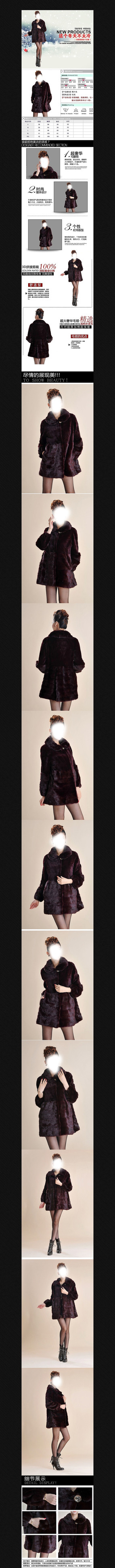 �Ա���èŮװƤ������ҳ����ͼģ�� PSD