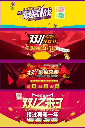 �Ա���è˫11������ҳװ�޻ģ�� PSD