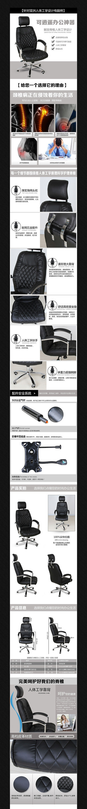 �Ա���������ҳת������ͼģ�� PSD