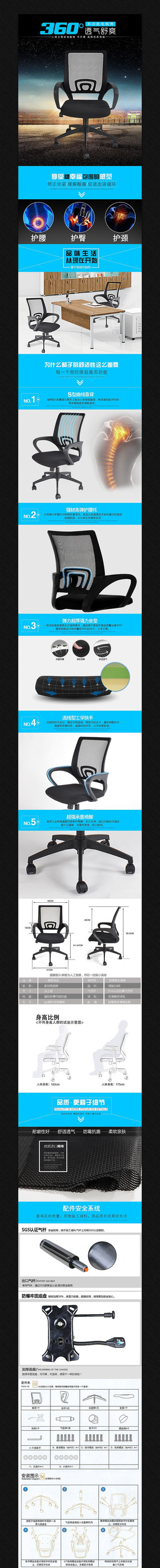 �Ա�����ת������ҳ����ģ�� PSD