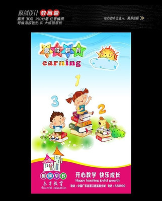 �ɰ������Ӥ��