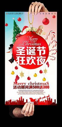 2015��ʥ���ں���ģ��