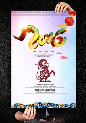 2016���꺣�����