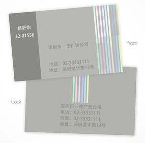 ��湫˾�߶���Ƭ