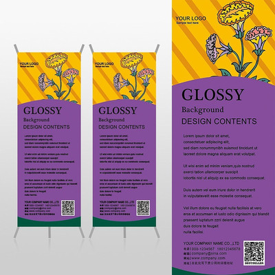 ������޻���ֲ���辰xչ�ܱ���psdģ�� PSD