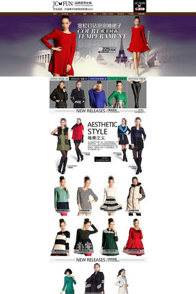 �Ա�����Ůװ���״�����ҳģ�� PSD