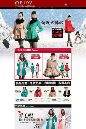 �Ա�����Ůװ���ҳ�ز�ģ�� PSD