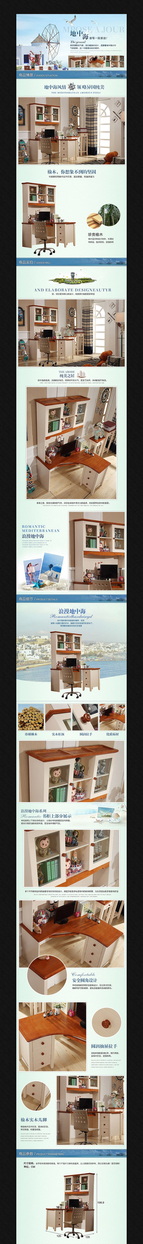 �Ա��Ҿߵ���������ҳģ�� PSD