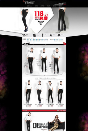 �Ա�Ů�����п������ҳģ�� PSD