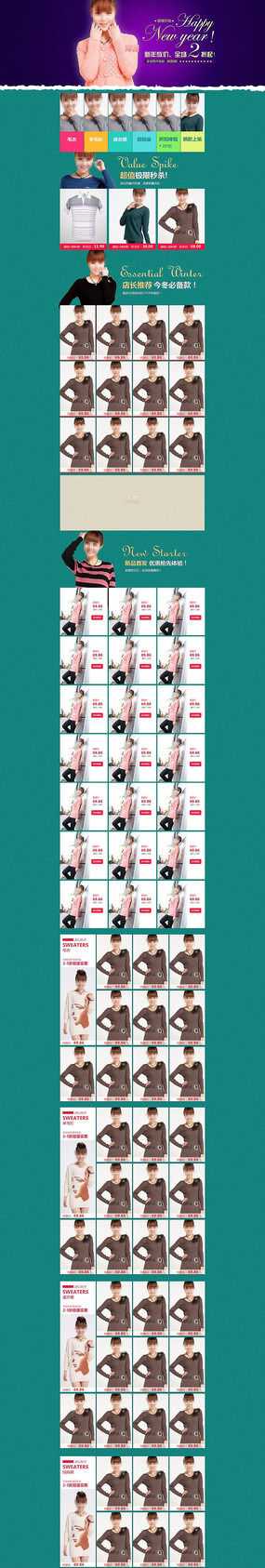 �Ա�Ůװ���ҳ����ģ�� PSD