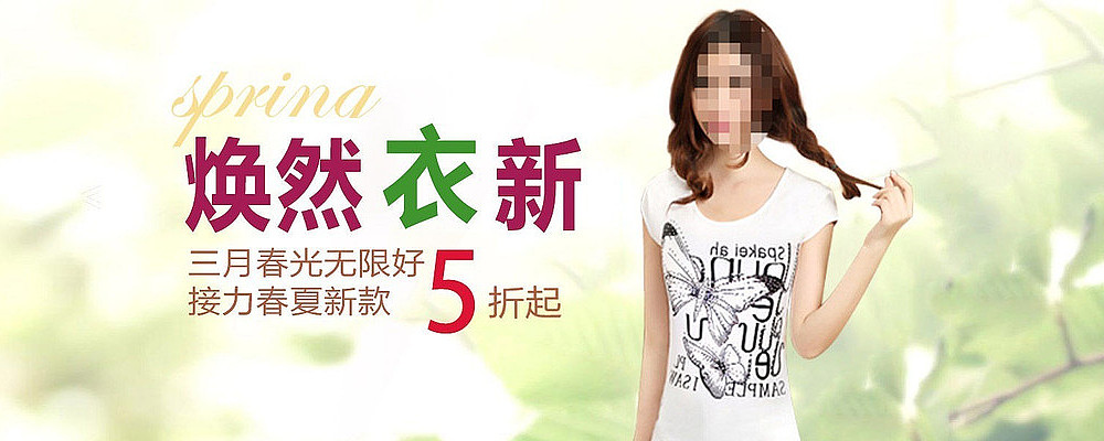 �Ա�Ůװ���ģ��