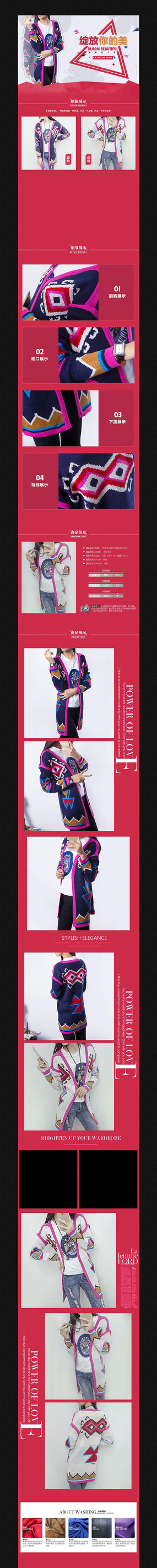 �Ա�Ůװ��֯��������ҳģ�� PSD