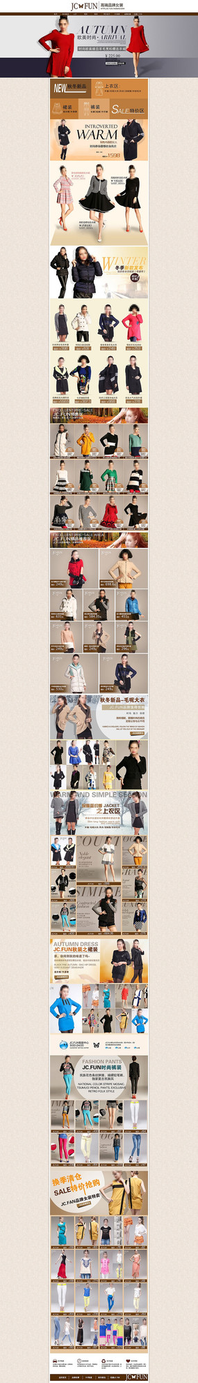 �Ա��＾����Ůװ��ҳģ�� PSD