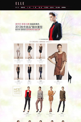 �Ա��＾Ůװ��ҳPSDģ�� PSD