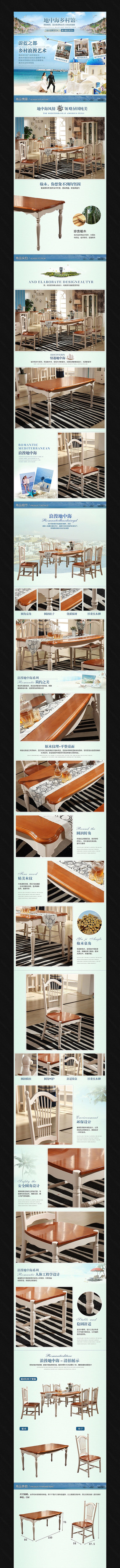 �Ա���è��������ҳ����ģ�� PSD