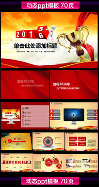 ����2016ͨ�ù����ƻ�����