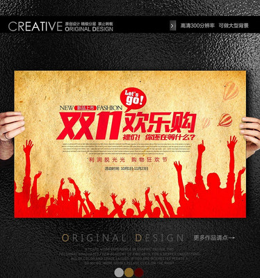 ˫11���ֹ� PSD