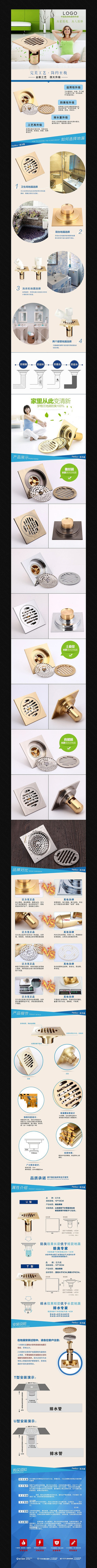 �Ա�������©����ҳϸ������ PSD