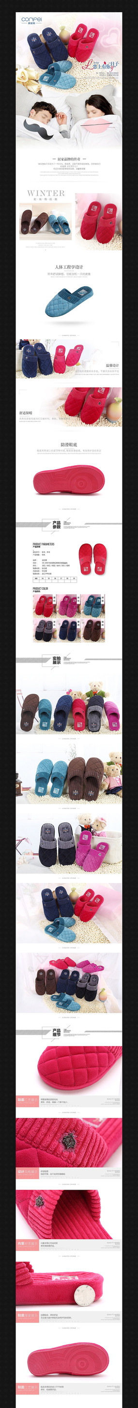 �Ա�����ŮЬ����ҳ����ģ�� PSD