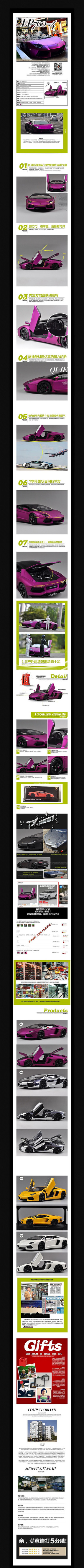 ��ͯ��Ʒ����ҳ