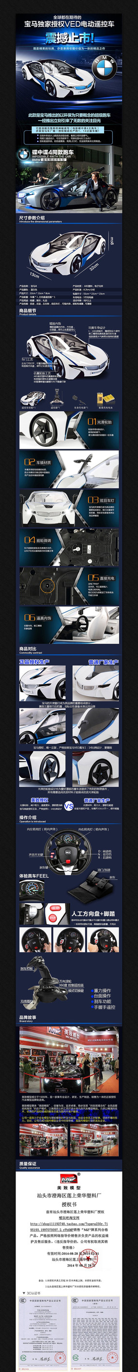 �Ա���ͯ��Ʒϸ������ͼ PSD