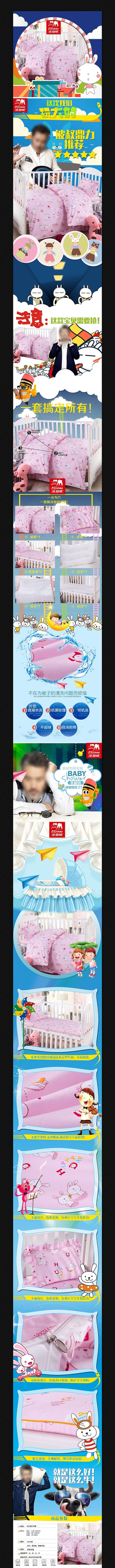 �Ա��ҷļҾ�����ҳ����ͼģ�� PSD