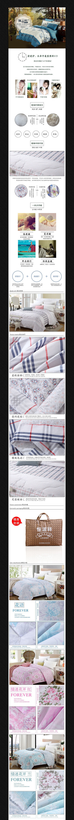 �Ա��ҷļҾ�����ҳ����ͼģ�� PSD