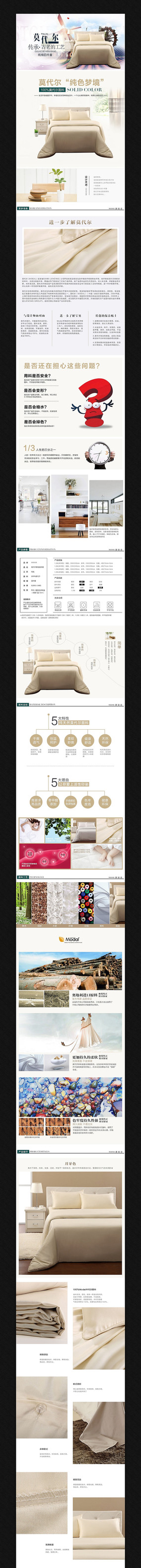 �Ա��ҷ�����ҳϸ������ͼ PSD