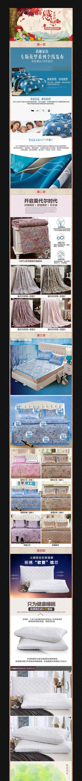 �Ա��ҷ�����ҳϸ��ͼģ�� PSD