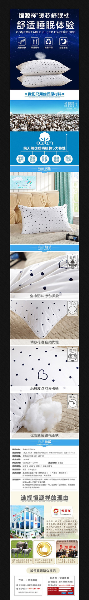 �Ա��ҷ�ϸ������ͼPSDģ�� PSD