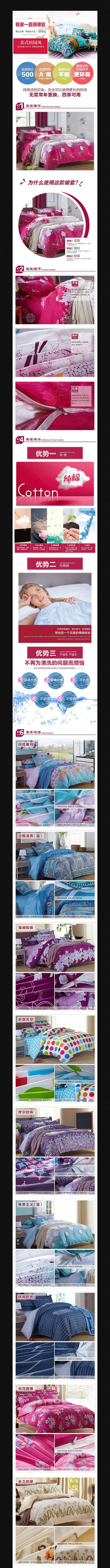 �Ա��ҷ�ϸ������ͼPSDģ�� PSD