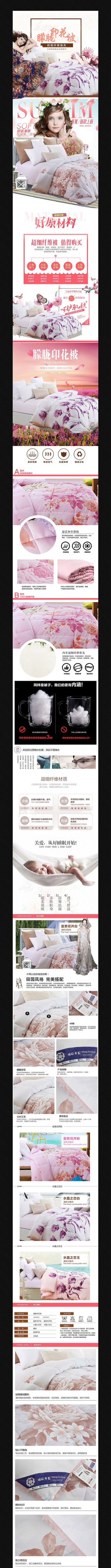 �Ա��ҾӼҷ�����ҳ�����ز� PSD