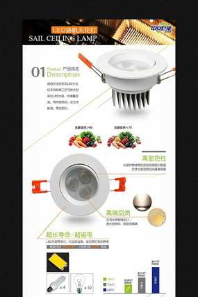 �Ա��Ҿ�����ҳ����ͼ�ز� PSD