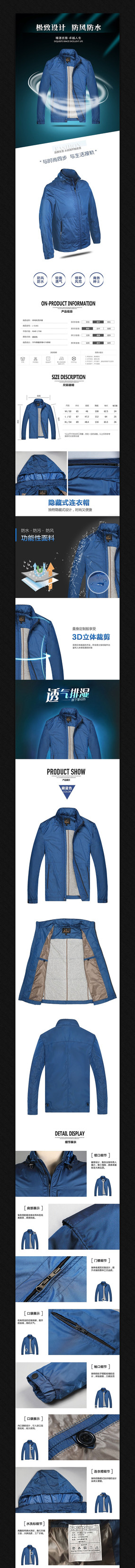 �Ա���װ������������ҳģ�� PSD