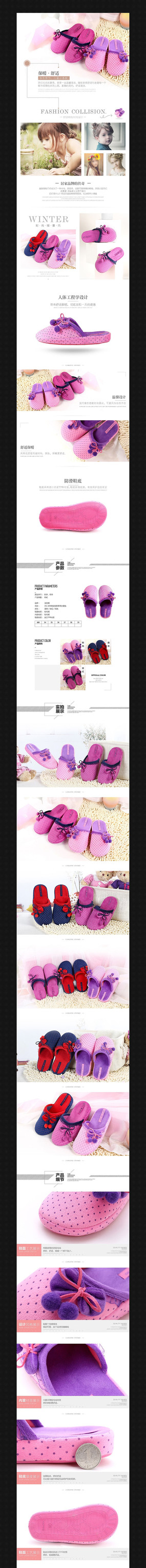 �Ա�ŮЬ����ҳϸ������ͼ PSD