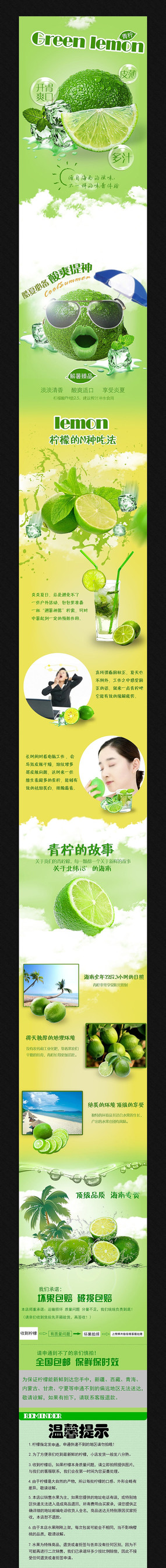 �Ա�ʳƷ����ҳϸ��ͼ�ز�ģ�� PSD