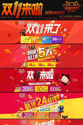 �Ա�˫11������ҳ�ֲ�ͼ��� PSD