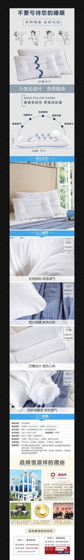 �Ա���è�ҷ�����ҳ�����ز� PSD